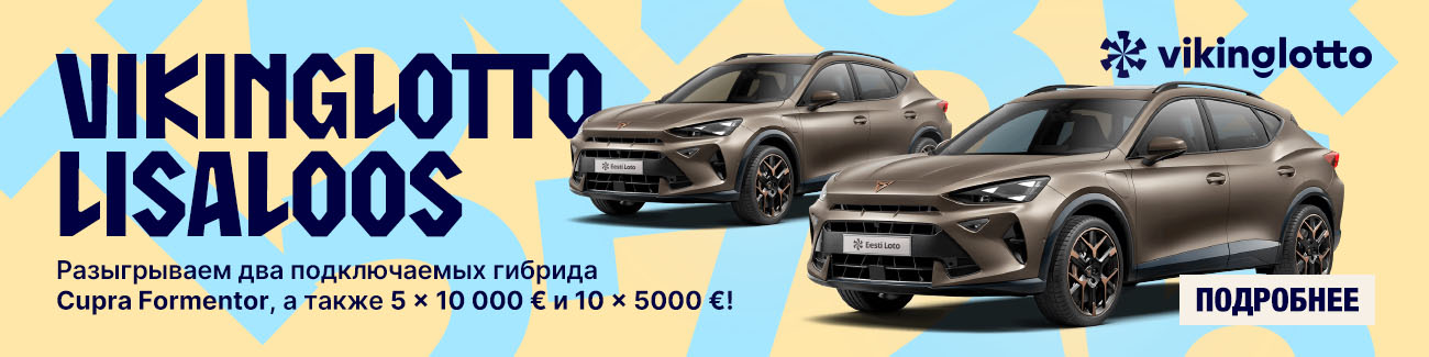 viking2025_game_rus viking2025_game_rus